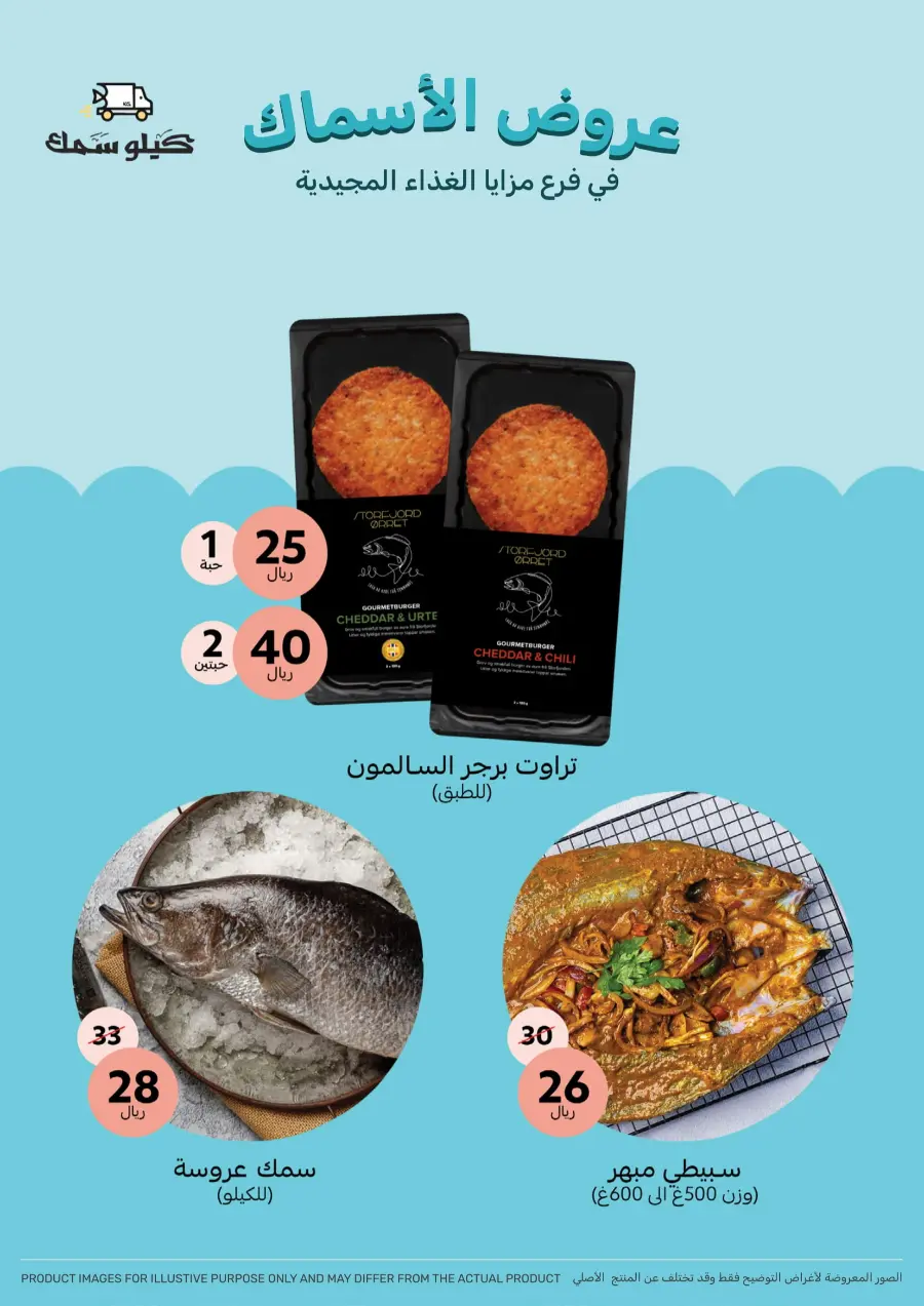 Offers In Mazaya undefined
